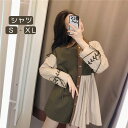 レディース シャツ 女性 ワイシャツ カラー切替 着痩せ フォーマルシャツ 長袖 お出かけ フォーマル おしゃれ カジュアル シャツ シンプル 通学 韓国風 トップス 上着 ファッション ゆったり ゆる アウター ミセス 婦人服 ブラウス オフィス 日焼け止め UVカット 体型カバー