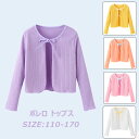 子供 バレエ ボレロ セーター 長袖 女の子 カシュクール キッズ バレエ用品 コットン カーディガン ボレロ トップス レッスン ユニフォーム バレエボレロ ...