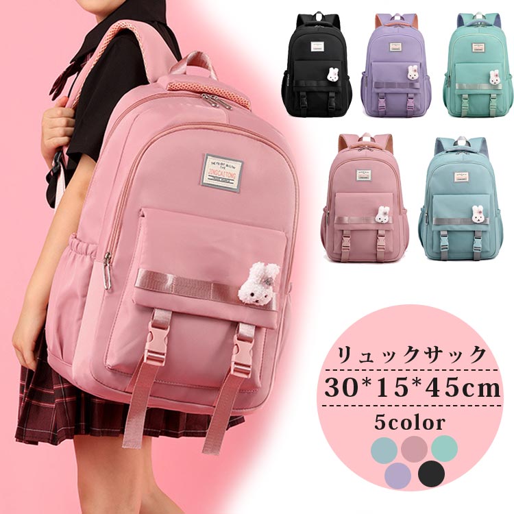 楽天aliveshopリュック キッズバッグ 大容量 リュックサック 子供 バックパック かわいい 男の子 女の子 A4対応 軽量 防水 低学年 お祝い 通園 入学 遠足 小学生 中学生 子供の日 プレゼント キッズ カバン 入園 通学 かわいい 旅行 ジュニア 修学 旅行 おしゃれ 誕生日 クリスマス