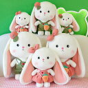ウサギ 抱きまくら プレゼント 兎 おもちゃ だきまくら 抱き枕 可愛い 添い寝 癒し 癒し系 ふわふわ 子供用 大人用 誕生日 ぬいぐるみ お祝い 動物 クッ...