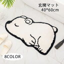 ドアマット 玄関マット 猫 犬 豚 パンダ 40x60cm 室内 おしゃれ 吸水 滑り止め 寝室 ぐるぐるマット オールシーズン 写真撮影用 トイレマット ベッ...