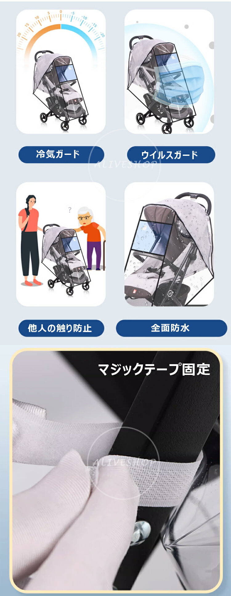 ベビーカー レインカバー A型 B型 防水 防寒 防風 ユニバーサルサイズ ウイルス対策 フロントオープン スタンダード 両対面 汎用型 ベビーカーレインカバーユニバーサルサイズ 防水 防寒 防風 ウイルス対策 花粉対策 透明フロントオープン 足元守る