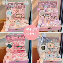 ごっこ遊び 子供用 プリンセス アクセサリーセット ジュエリーボックス 女の子 ヘアアクセサリー 収納ボックス 高級 誕生日 児童の日プレゼント セット アクセ...