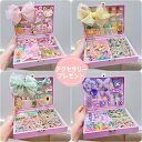 子供用 プリンセス アクセサリーセット ジュエリーボックス 女の子 ヘアアクセサリー 収納ボックス 高級 誕生日 児童の日プレゼント セット アクセサリーおもち...