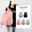 子供&大人用 リュック キッズバッグ 大容量 リュックサック 子供 バックパック かわいい 男の子 女の子 A4対応 軽量 防水 お祝い 入学 遠足 小学生 中学生 高校生 研修生 レディース小物収納防水登山通勤