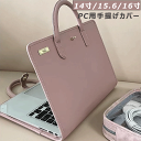 パソコンケース ノートPC対応 おしゃれ 手提げビジネスバッグ 保護ケース 傷防止 PCケース Pc収納カバン ノートパソコン バッグ おしゃれ カバン PCバ...