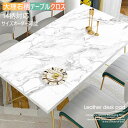 大理石柄 テーブルクロス PUレザー テーブルマット 防水・防油・耐久・耐熱 PU革 和風 長方形 撥水 汚れ防止 手入れ簡単 カスタマイズ可能 おしゃれ 北欧...