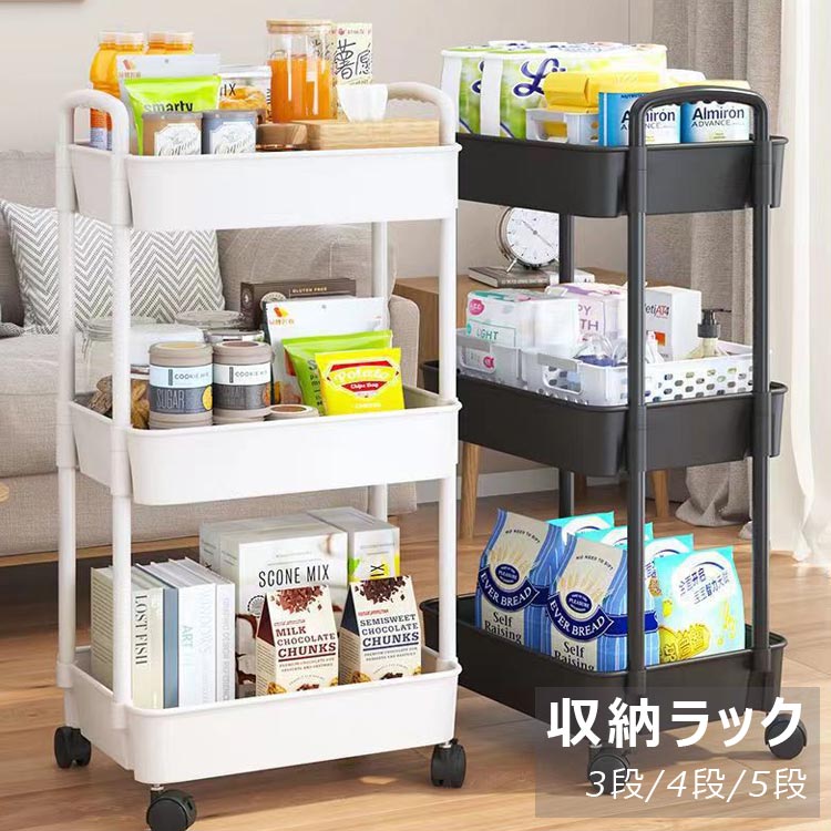 楽天市場】ワゴン キャスター付き(キッチン整理用品|キッチン 楽天市場】ワゴン キャスター付き(キッチン整理用品|キッチン