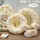 子供用 腕 浮き輪 水着型救命胴衣 強い浮力 水泳練習用具 水遊び アームリング プール ライフジャケット スイミング 補助具 ベビー 海水浴浮き輪 子供 足入れ うきわ 熊 乗れるタイプ 浮き具 水泳 夏休み 赤ちゃん キッズ 子供 座付き