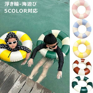 浮き輪 うきわ 子供用 大人用 腋の下式 レディース 60 70 80 90 スイミング 浮具 強い浮力 可愛い ins風 夏海遊び 水遊び プールパーティー 海水浴 日光浴 暑さ対策 子供 キッズ水泳 幼児 水泳練習 水遊び 海水浴 ベビー用 浮き具