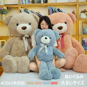 熊ぬいぐるみ 大きい パンダクッション ぬいぐるみ 縫いぐるみ パンダ抱き枕 おもちゃ ふわふわ 子供おもちゃ 誕生日 贈り物 プレゼント クリスマス インテリ...