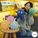 ぬいぐるみ 抱き枕 添い寝 インテリア 子供 おもちゃ 可愛い 彼女に 柔らか もちもち 置物 店飾り プレゼント 贈り物 小学生 癒しグッズ 抱きまくら 出産...