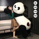 パンダぬいぐるみ 大きい パンダクッション ぬいぐるみ 縫いぐるみ パンダ抱き枕 おもちゃ ふわふわ 子供おもちゃ 誕生日 贈り物 プレゼント クリスマス イン...