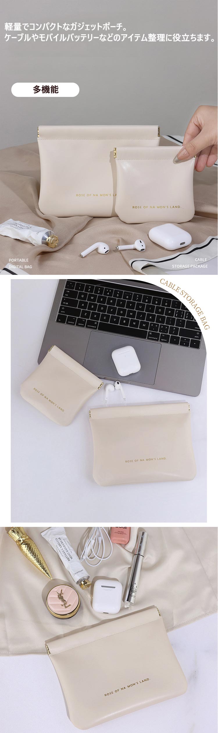 収納ケース ポケットコスメティックバッグ メイクアップバッグ 財布用 防水 ジッパーなし 自動閉鎖 ポータブル 旅行 ポーチ ミニトラベル収納バッグ 化粧品 バッテリー収納ケース 電源コード ケーブル ガジェットポーチ PC小物入れ