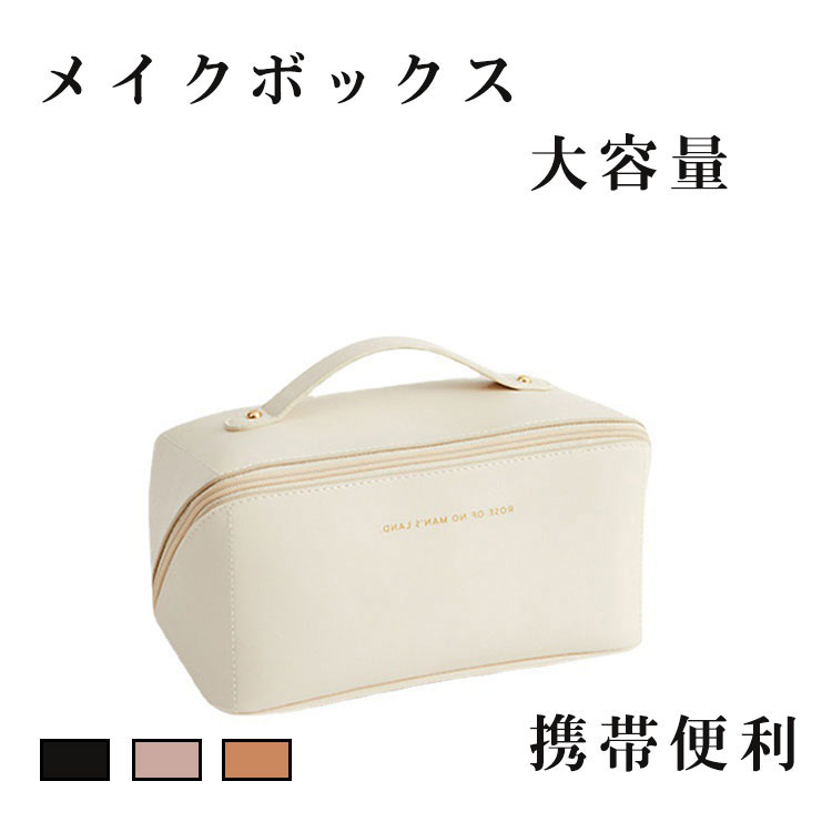 化粧ポーチ コスメポーチ メイクポーチ メイクケース 収納ケース ポケット 大容量 ポーチ コンパクト メイク コスメ 小物入れ 可愛い 小さい トラベルポーチ...