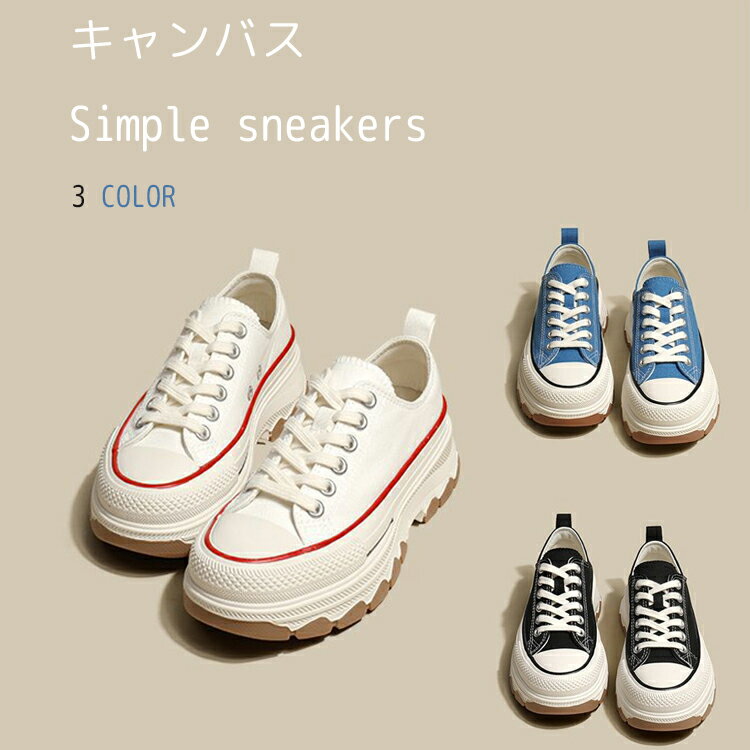 スニーカー レディース キャンバス シューズ 女性 キャンバスシューズ 靴 おしゃれ 軽量 通気性 春 カジュアル シンプル 運動靴 滑り止め 靴 厚底 オフィス 通勤 美脚 アウトドア 通学 ファッション ガールズ ウオーキング 旅行 日常着用 靴紐 クッション 秋 ネイビーのサムネイル