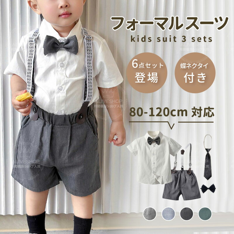 6点セット 【送料無料・即納】男の�