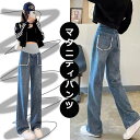 ワイドパンツ 妊婦用 産前 産後 マタニティパンツ レディース アジャスター付き ボトムス 通勤服 フォーマル 妊婦服 ストレートパンツ マタニティ ズボン 春...