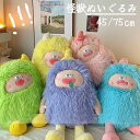 45/70cm 抱き枕 クッション 枕 ぬいぐるみ 柔らかい 横向き寝 女の子 プレゼント 子供 おもちゃ 男の子 ふわふわ もちもち 添い寝まくら お祝い バ...
