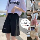 レディースパンツ 女性用バイカーショーツ ルーズフィット カジュアル ハイウエスト ストリートウェア 夏 コレクション 韓国 チノパン チノハーフパンツ 半ズボ...