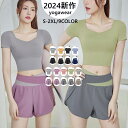 【2024新作】レディース スポーツウェア 上下セット トレーニング パッド付半袖トップ ブラトップ タンクトップ ジム フィットネス ヨガ トップス 韓国ファ...