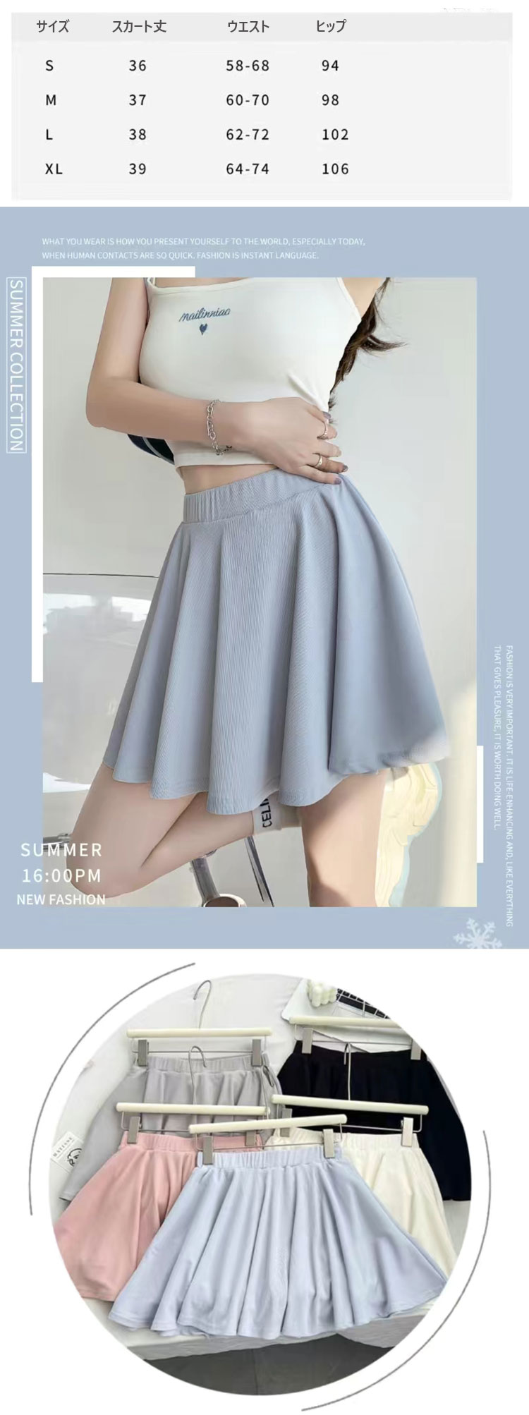 ミニスカート レディース インナーパンツ付き 着痩せ キュロットスカート 通学 通勤 ハイウエスト 制服 体育祭 学園祭 文化祭 スクールスカート 無地 女子高生 コスプレ 春夏 プリーツスカート スカパン フレアスカパン ショート丈 カジュアル