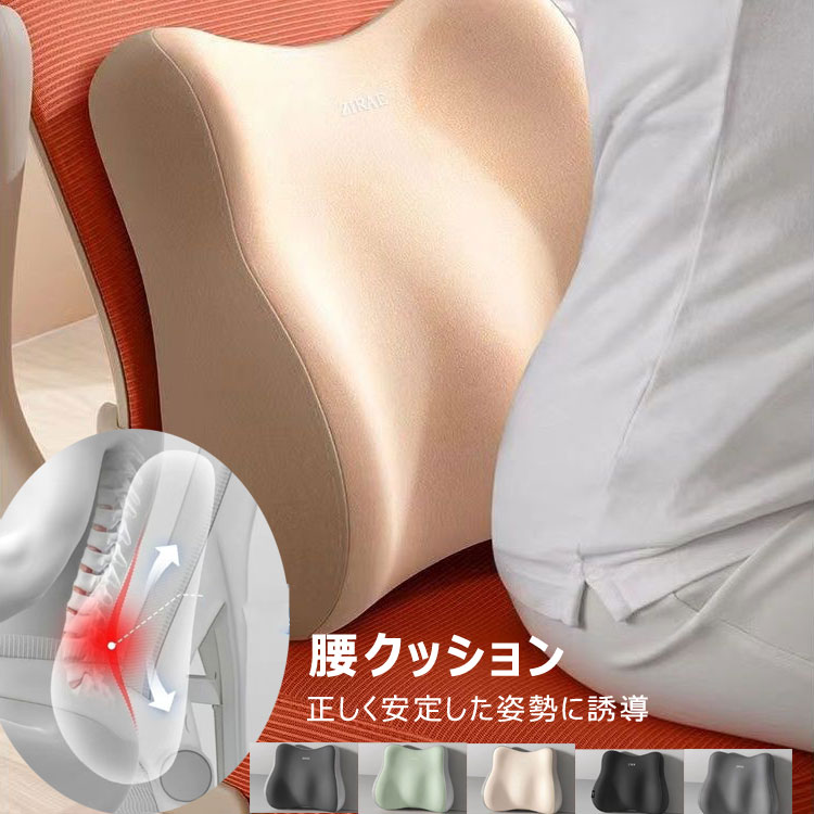 乐天商城 - 腰当てクッション 座布団 シンプル 無地 よい通気性 カバー洗える 椅子用 シンプル クッション 腰痛 ベンチ 高反発 座布団 かわいい 椅子用 チェアマット 車用 腰痛対応クッション オフィス 車内クッション 車椅子 お尻 痛くない おすすめ 引越し お祝い