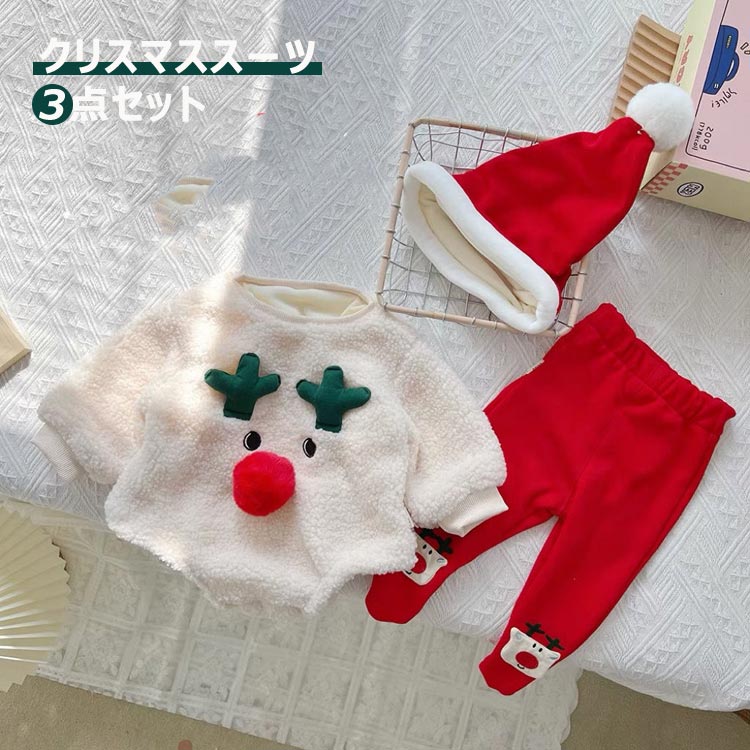 送料無料 3点セット ベビークリスマスロンパース もこもこ ベビー服 ロンパース クリスマス 赤ちゃん カバーオール キッズ コスチューム 新生児 出産祝い 写...