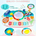 音楽おもちゃ 子供 多機能 ピアノ・鍵盤楽器の玩具 赤ちゃん 幼児 子ども 知育玩具 電子 ピアノ 鍵盤楽器の玩具 男の子 女の子 キーボード 楽器(3)