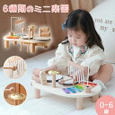 【P10倍+5%OFF】木のおもちゃ 楽器 おもちゃ 鉄琴 木琴 風鈴 シンバル 太鼓 ドラム 木調トーンブロック 6種類 人気 おしゃれ 木製 教育おもちゃ ...