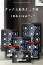 【正品販売-安心保証】【ワインディングマシーン】【自動巻き上げ機 】【6本巻き】自働巻き電働時計ケース 超静音設計 日本製マブチモーター搭載 高級木製時計自動巻...