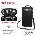【ポイント2倍、50円OFFクーポン配付中】ランキング入賞ワインバッグ ワイン袋 クーラー 保温 保冷 2本用ボトル収納 仕切りパッド トートキャリー バックパ...