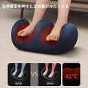 フットマッサージャー 足マッサージ器 足裏振動マッサージ器 筋肉痛を改善 ふくらはぎ揉み暖房マッサージャー 電動マッサージ器 足揉み機 足先から太ももまで対応マッサージ機 足マッサージ機 マッサージャー 足マッサージ(3)