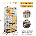 猫ケージ 2段&3段 キャットケージ 3段 大型 引き出しトイレ付き キャスター付き 82*57*124cm/ 82*57*179cm ハンモック付き 梯子付き...