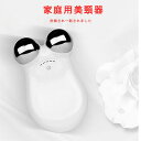 美顔ローラー EMS リフトアップ効果 美顔器 V顔 小顔ローラー 電動フェイスマッサージ 全身用 美肌 目元 口元 マッサージローラー 美顔マッサージ ガール...