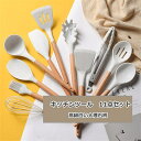 キッチンツール 調理器具 11点セット ホワイト 白 大理石柄 キッチン用品 安全素材 木製キッチンツール クッキングツール 製菓器具 台所用品 耐熱シリコン ...