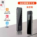 『送料無料』 ボイスレコーダー A618 録音機 8GB 大容量多言語対応 12時間連続録音 超小型 超軽量10-20m 遠距離録音 ノイズキャンセル 高音質 ...
