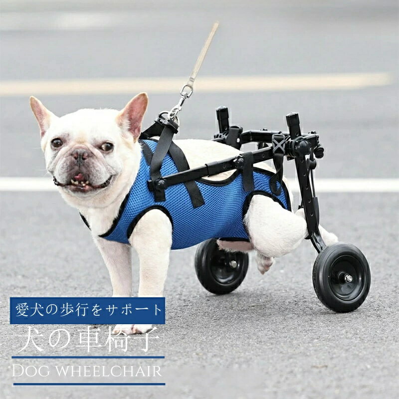 楽天市場】コーギー 車椅子の通販 楽天市場】コーギー 車椅子の通販