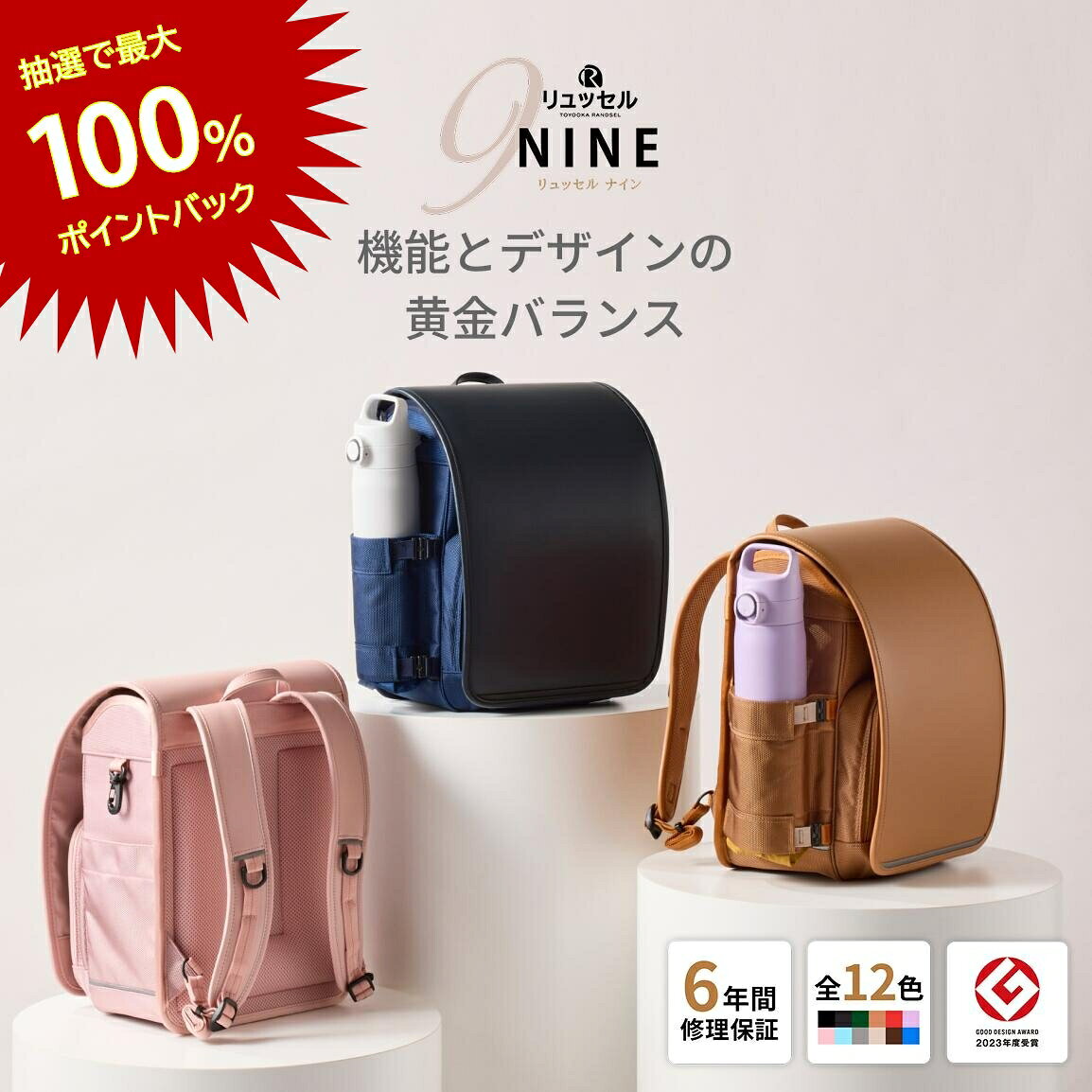 ランドセル　水色　軽量1.1kg　オートロック　松田カバン製　見本　Randsel Kingdom（4） ランドセル 水色 軽量1.1kg オートロック 松田カバン製 見本 Randsel