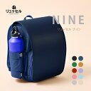 リュッセル NINE (ナイン) Rikomon ランドセル