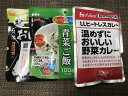 初めての非常食おにぎりアルファ米お試しセット1000円ポッキリ 送料無料