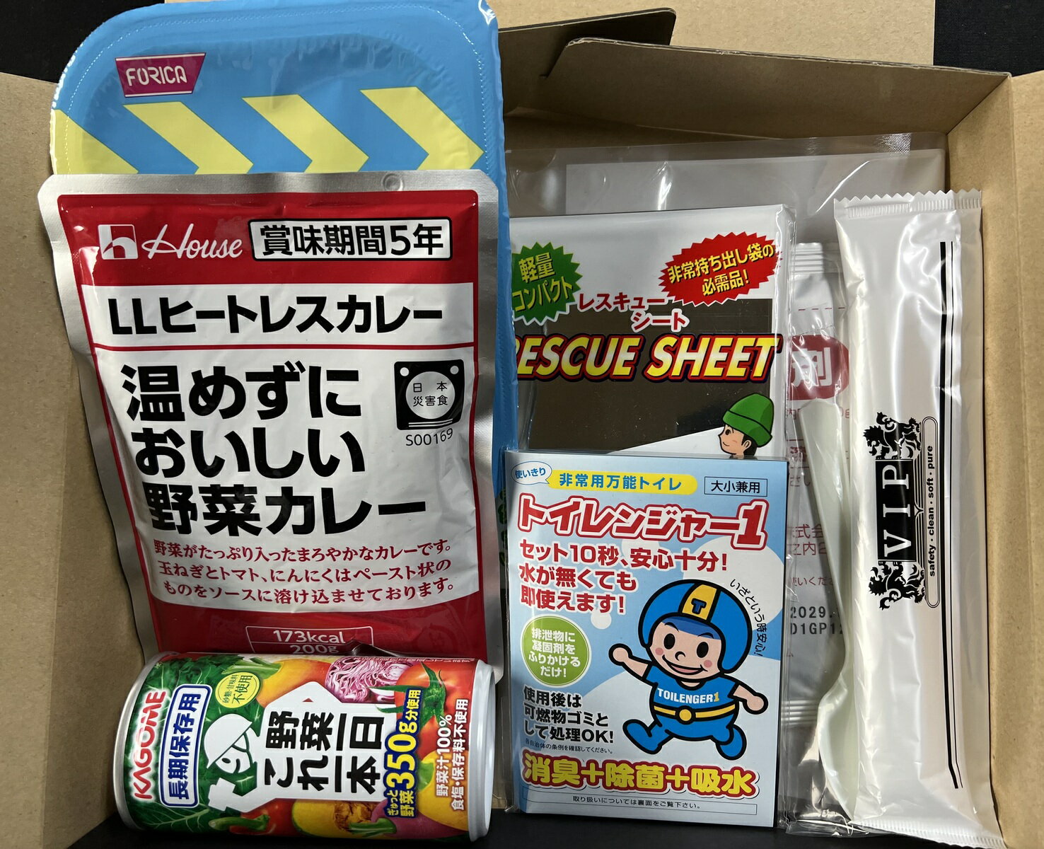 BCP・帰宅困難者向けセット
