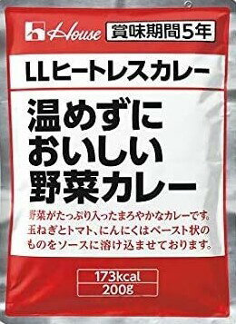 BCP・帰宅困難者向けセット