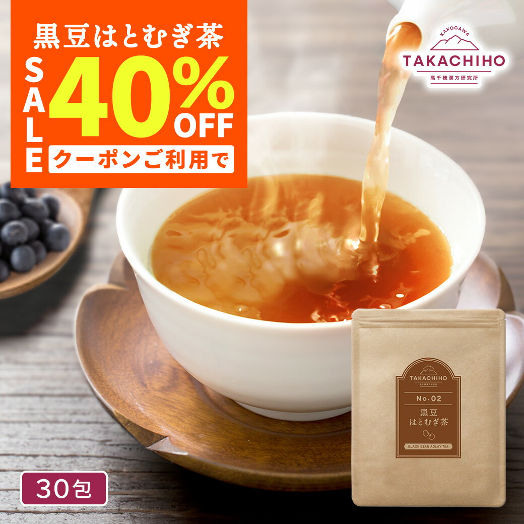 η㤨֡Źǰݥ40OFF 12409:59ޤǡ( Ʀ ϤȤम 30  ȯϤȤम ̵ ƥѥå Υ󥫥ե 襯˥  Ʀ   Ϥ ϥȥ८  ̵ź ̵忧     ܡפβǤʤ2,400ߤˤʤޤ