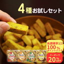 \22日はお買得!最大20%OFF+100%Pバック/グルテンフリー お菓子 無添加 米粉クッキー ライスブランビスコッティ ビスコッティ 焼き菓子 クッキー おやつ 子ども ヘルシー ダイエットおやつ 高千穂ムラたび 40g 4袋 卵不使用 乳不使用 メール便 ハロウィン