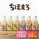 \20日は超お買得!30%OFF+P最大14倍!/甘酒 送料無料 セット ちほまろ 150g 6本 米麹 あまざけ 飲む点滴 ギフト 無添加 ノンアルコール 砂糖不使用 フルーツ 甘酒ギフト 玄米 乳酸菌 米麹甘酒 誕生日 プレゼント 高千穂ムラたび