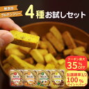 \10日はお超買得!最大35%OFF+100%Pバック/グルテンフリー お菓子 無添加 米粉クッキー ライスブランビスコッティ ビスコッティ 焼き菓子 クッキー...
