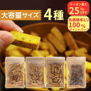 \6日はお買得!最大25%OFF+100%Pバック/グルテンフリー お菓子 無添加 ライスブランビスコッティ 米粉クッキー 焼き菓子 クッキー ビスコッティ ダイエット おやつ 子ども ヘルシー 高千穂ムラたび 卵不使用 乳不使用 大容量 160g 敬老の日