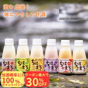 \8日はお買得!最大30%OFF+100%Pバック/ 甘酒 乳酸菌 ちほまろ 玄米甘酒 ギフト 無添加 米麹 高千穂ムラたび 150g 40本 無添加ギフト ノ...