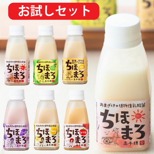 【6種類を飲み比べ】米麹と乳酸菌の同時発酵だから酸味が効いて後味さ...